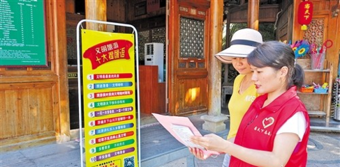梅州市人民政府門(mén)戶(hù)網(wǎng)站 假日資訊 文明旅游 志愿者在行動(dòng)