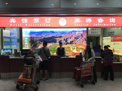 首都機場旅業(yè)公司多舉措全力做好雷雨季節(jié)服務保障工作