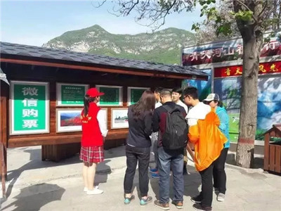 再添新榮譽(yù) 青天河榮獲河南省“智慧景區(qū)”稱(chēng)號(hào)