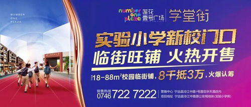 投資約4億元 寧遠縣游客服務(wù)中心開工建設(shè)